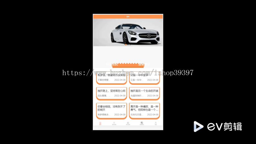 毕设java微信小程序的驾校预约管理系统ssm vue有文档2748毕业设计