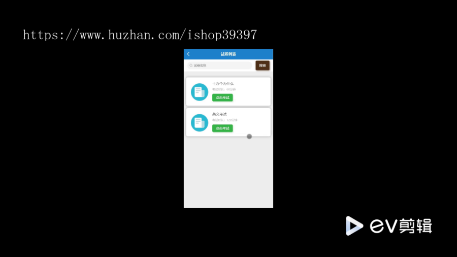 毕设java微信小程序的英语学习激励系统ssm vue有文档2750毕业设计