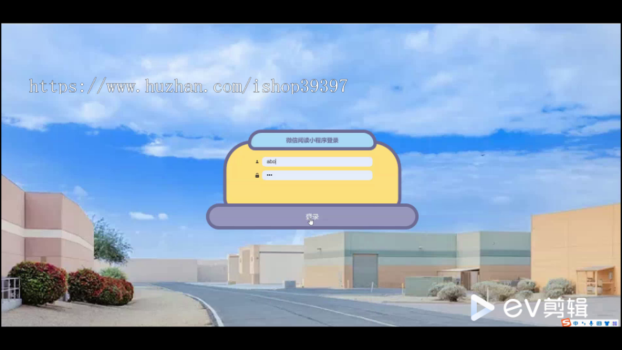 毕设java微信阅读小程序ssm vue2752毕业设计