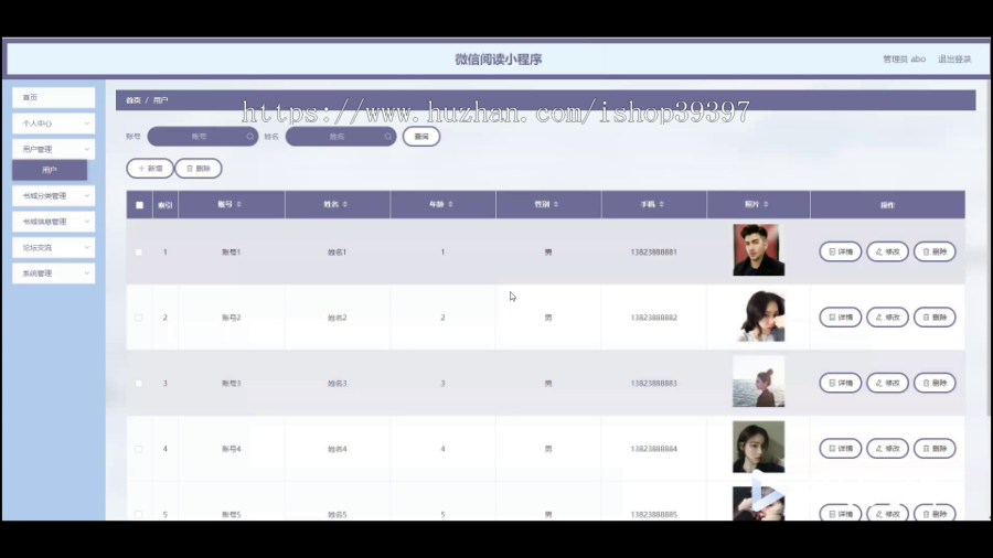 毕设java微信阅读小程序ssm vue2752毕业设计