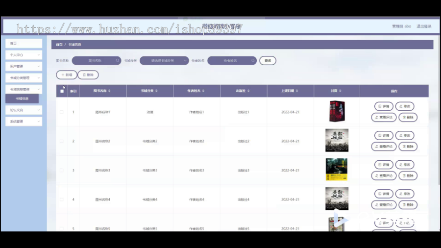 毕设java微信阅读小程序ssm vue2752毕业设计