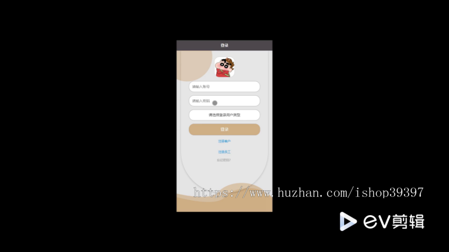 毕设java物流管理系统小程序ssm vue2785毕业设计