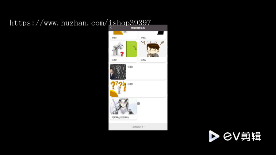 毕设java物流管理系统小程序ssm vue2785毕业设计