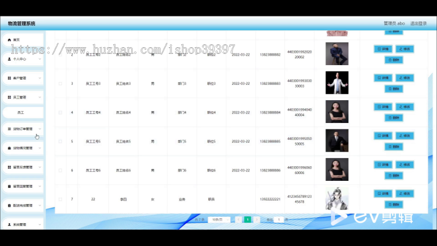 毕设java物流管理系统小程序ssm vue2785毕业设计
