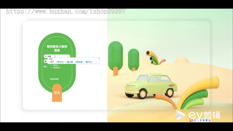 毕设java驾校报名小程序springboot vue有文档2738毕业设计