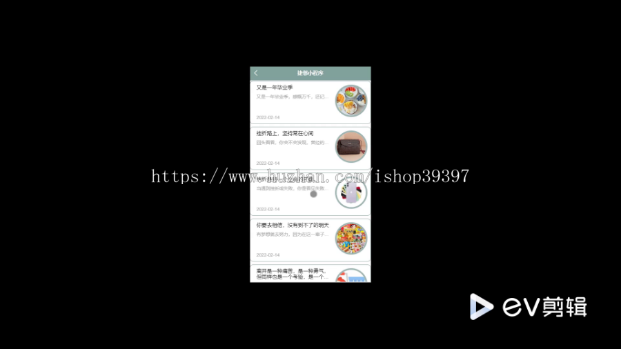 毕设java捷邻小程序ssm vue有文档2739毕业设计