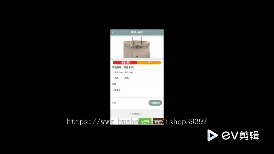 毕设java捷邻小程序ssm vue有文档2739毕业设计