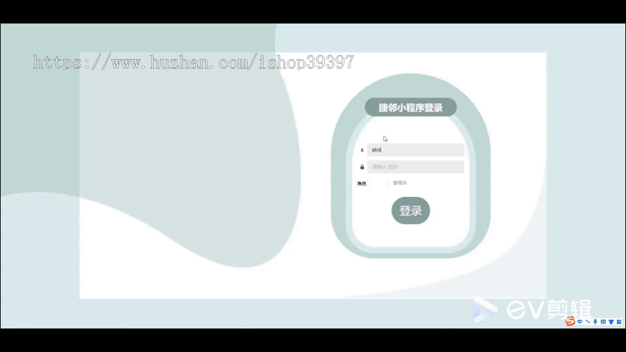 毕设java捷邻小程序ssm vue有文档2739毕业设计