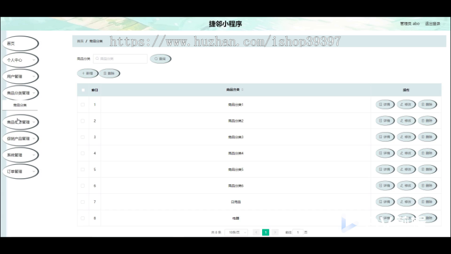 毕设java捷邻小程序ssm vue有文档2739毕业设计