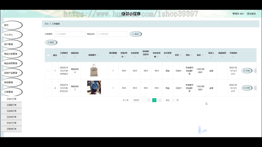 毕设java捷邻小程序ssm vue有文档2739毕业设计