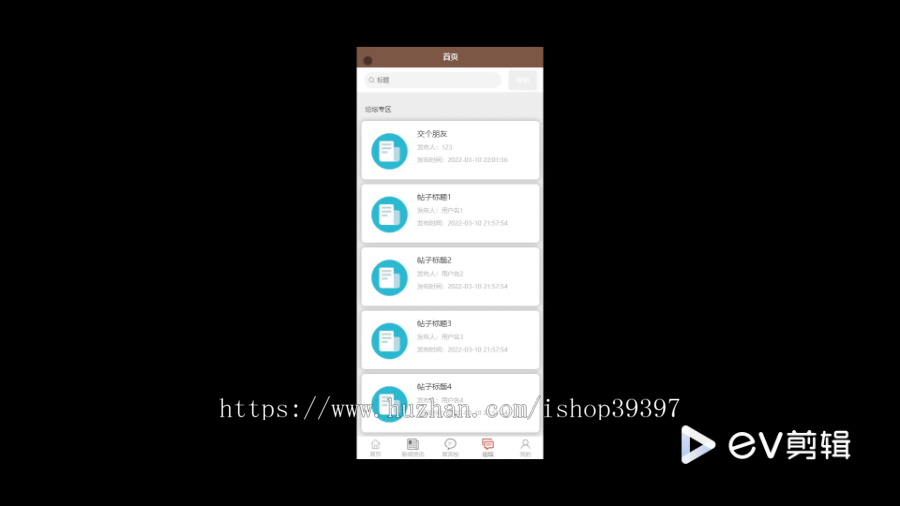 毕设java论坛小程序ssm vue2740毕业设计
