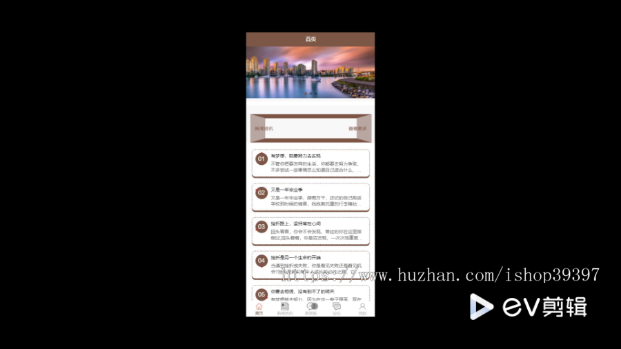 毕设java论坛小程序ssm vue2740毕业设计