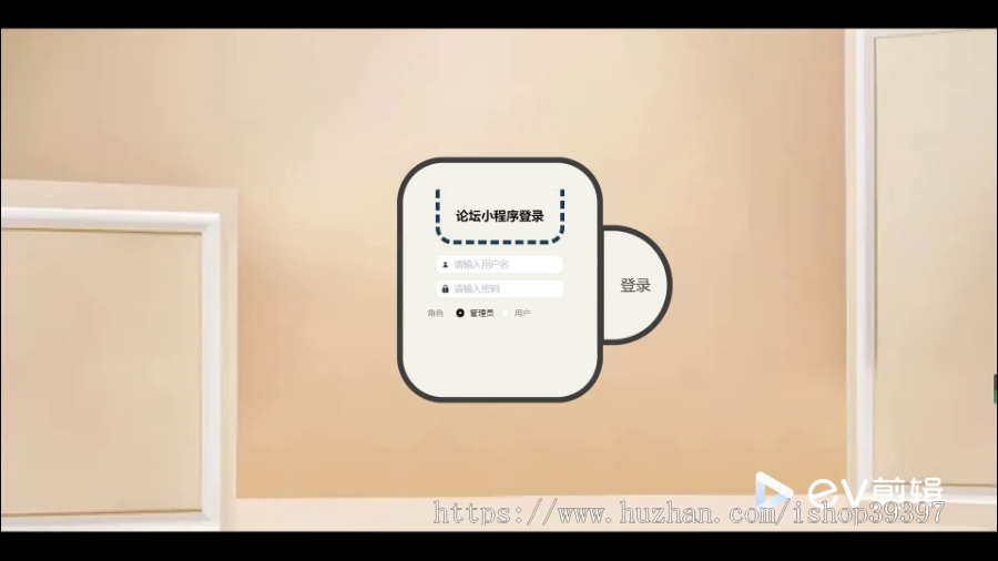 毕设java论坛小程序ssm vue2740毕业设计