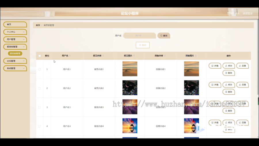 毕设java论坛小程序ssm vue2740毕业设计