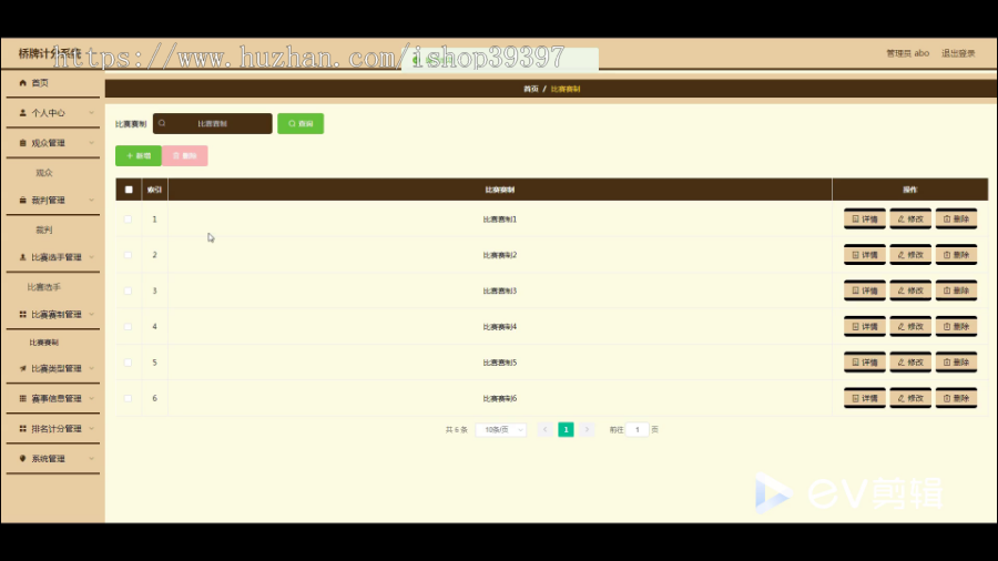 毕设java桥牌计分系统小程序springboot vue有文档2790毕业设计