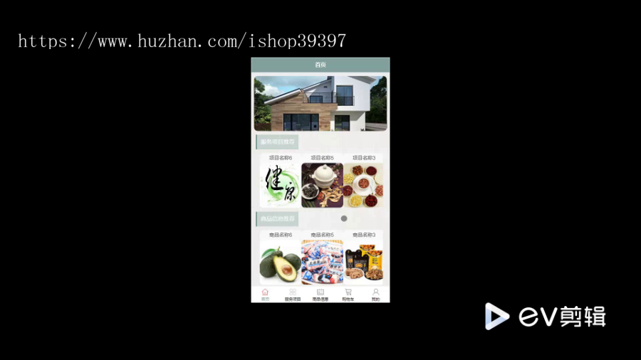 毕设java视力保养连锁预约系统小程序ssm vue2784毕业设计