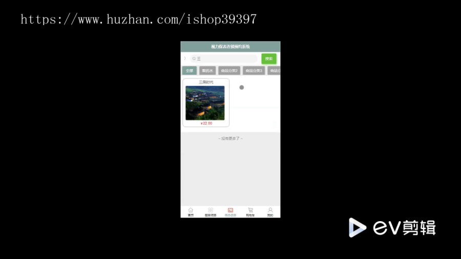 毕设java视力保养连锁预约系统小程序ssm vue2784毕业设计