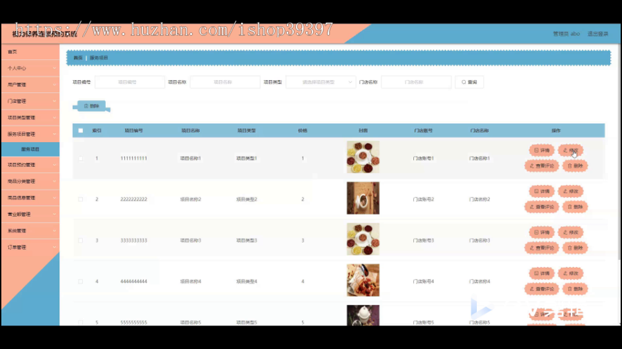 毕设java视力保养连锁预约系统小程序ssm vue2784毕业设计