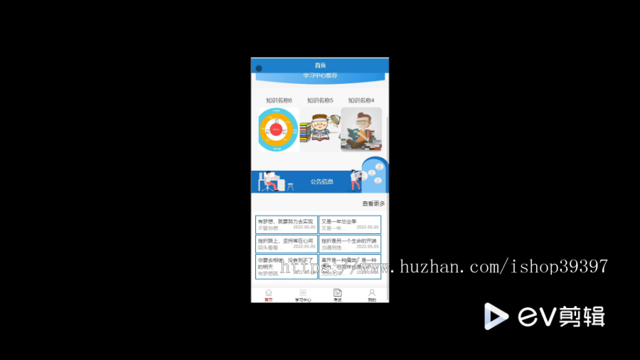 毕设java数学辅导微信小程序ssm vue有文档2744毕业设计