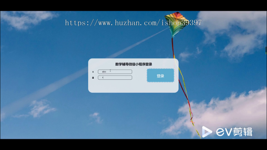 毕设java数学辅导微信小程序ssm vue有文档2744毕业设计
