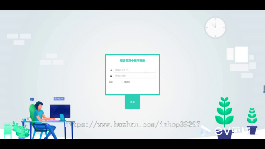 毕设java宿舍管理小程序springboot vue2706毕业设计