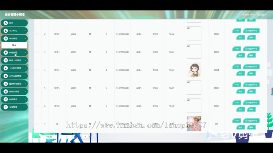 毕设java宿舍管理小程序springboot vue2706毕业设计