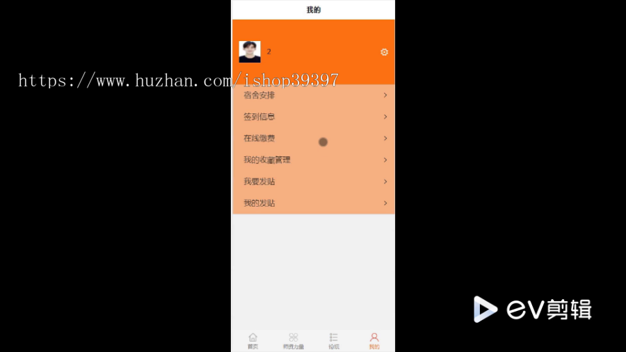 毕设java基于微信小程序的新生报到系统ssm vue有文档2727毕业设计