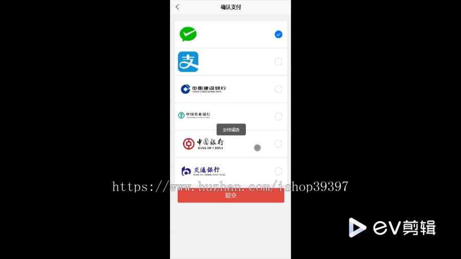 毕设java基于微信小程序的新生报到系统ssm vue有文档2727毕业设计