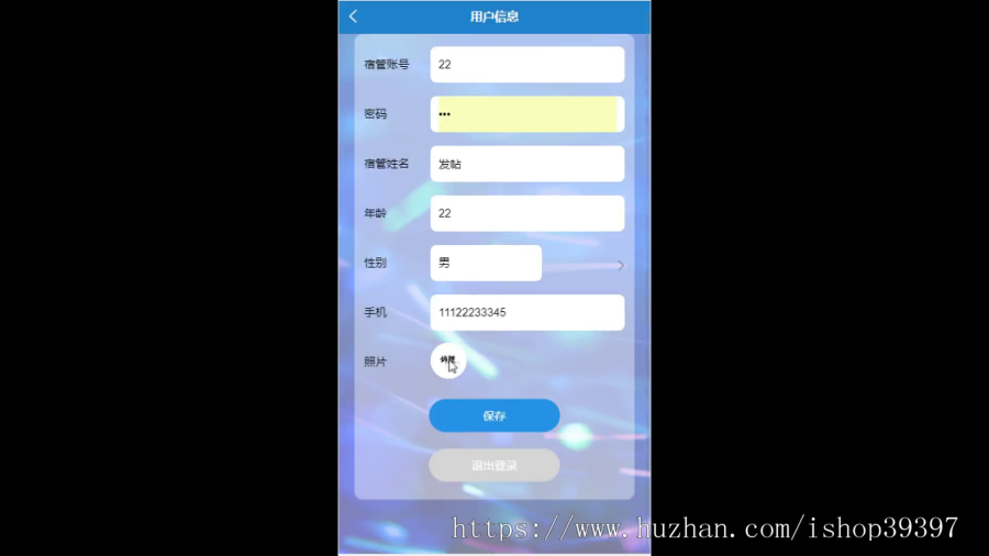 毕设java基于微信小程序的学生宿舍管理系统springboot vue2705毕业设计