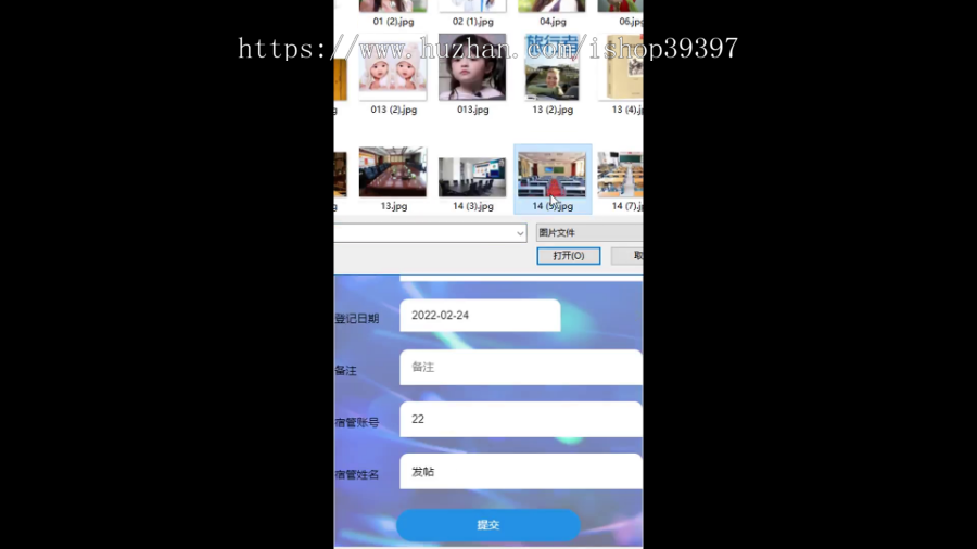 毕设java基于微信小程序的学生宿舍管理系统springboot vue2705毕业设计