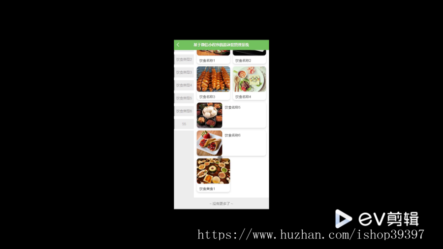 毕设java基于微信小程序的游泳馆管理系统ssm vue有文档2731毕业设计