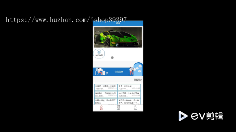 毕设java基于微信小程序的智能停车场管理系统ssm vue有文档2732毕业设计
