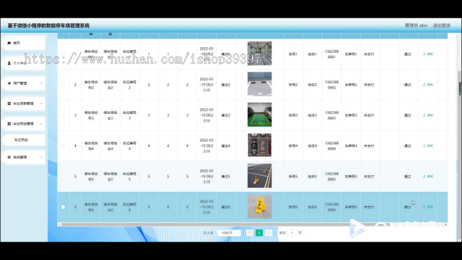 毕设java基于微信小程序的智能停车场管理系统ssm vue有文档2732毕业设计