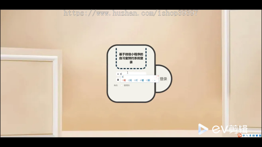 毕设java基于微信小程序的自习室预约系统ssm vue2733毕业设计