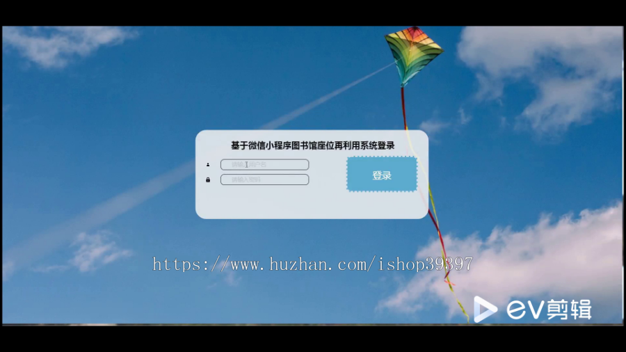 毕设java基于微信小程序图书馆座位再利用系统ssm vue2735毕业设计
