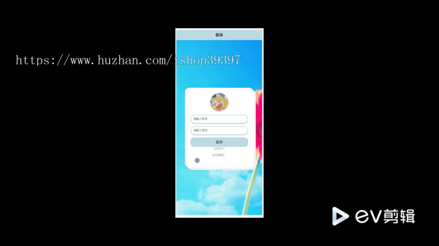 毕设java家庭理财系统小程序ssm vue有文档2783毕业设计