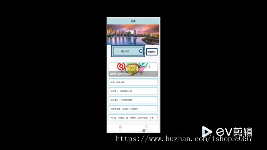 毕设java家庭理财系统小程序ssm vue有文档2783毕业设计