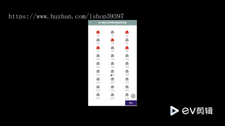 毕设java基于微信小程序的电影院票务系统ssm vue2719毕业设计