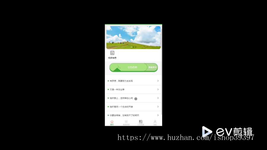 毕设java基于微信小程序的短视频系统ssm vue2708毕业设计