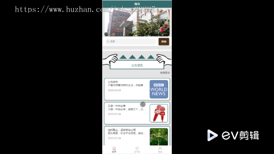 毕设java基于微信小程序的付费自习室系统ssm vue2709毕业设计