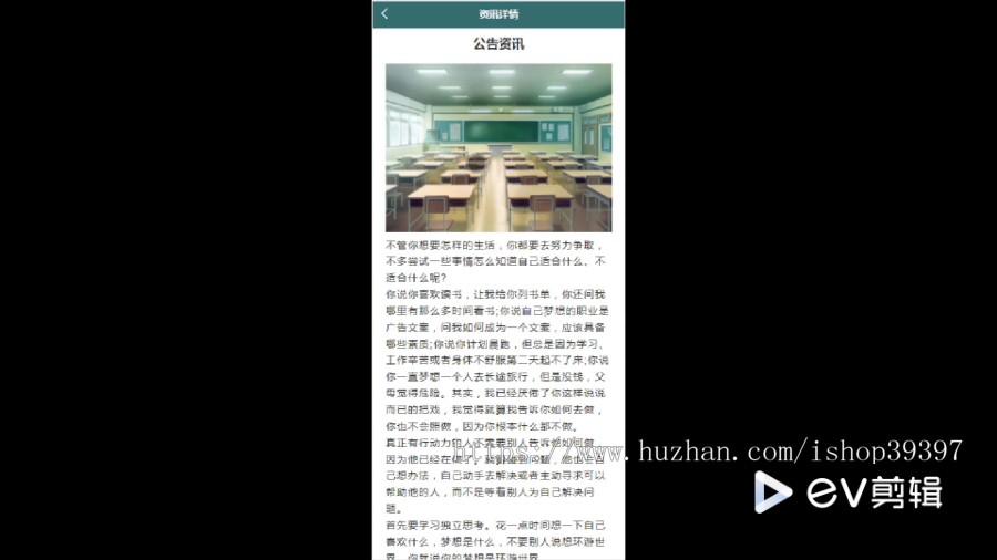 毕设java基于微信小程序的付费自习室系统ssm vue2709毕业设计