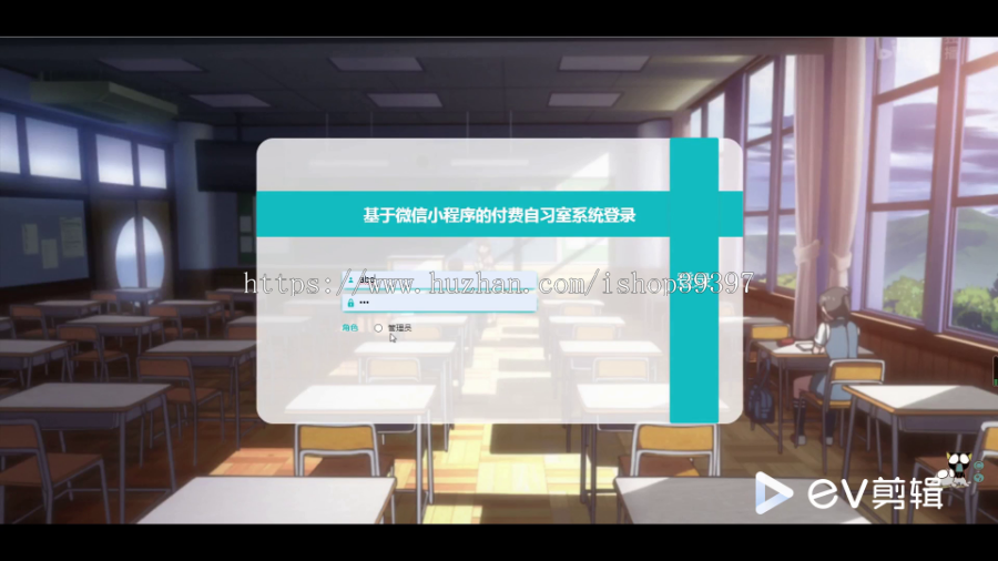 毕设java基于微信小程序的付费自习室系统ssm vue2709毕业设计