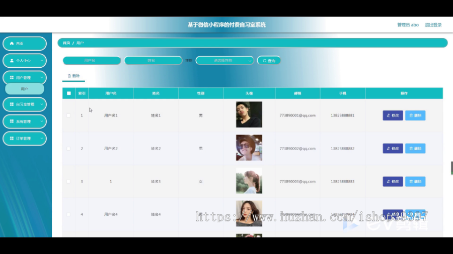 毕设java基于微信小程序的付费自习室系统ssm vue2709毕业设计