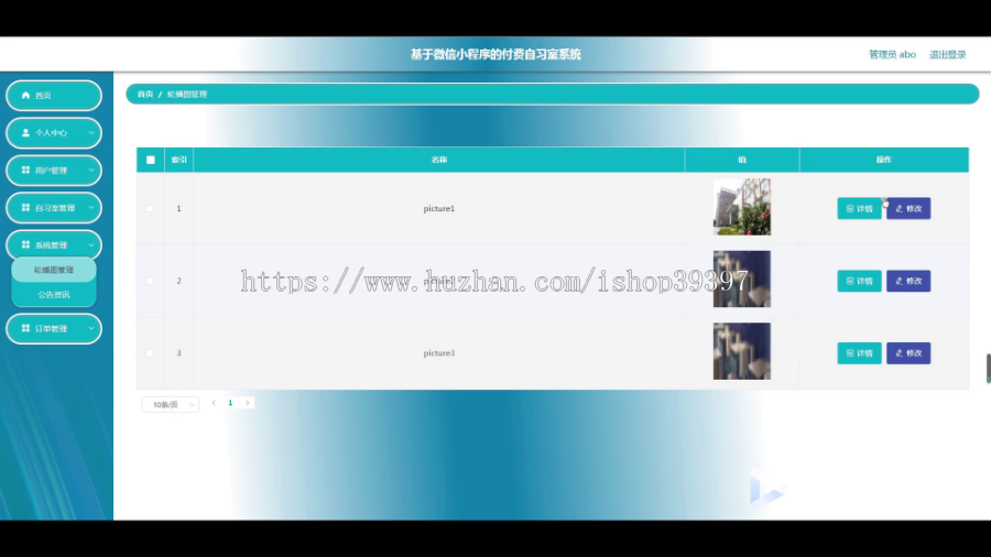 毕设java基于微信小程序的付费自习室系统ssm vue2709毕业设计