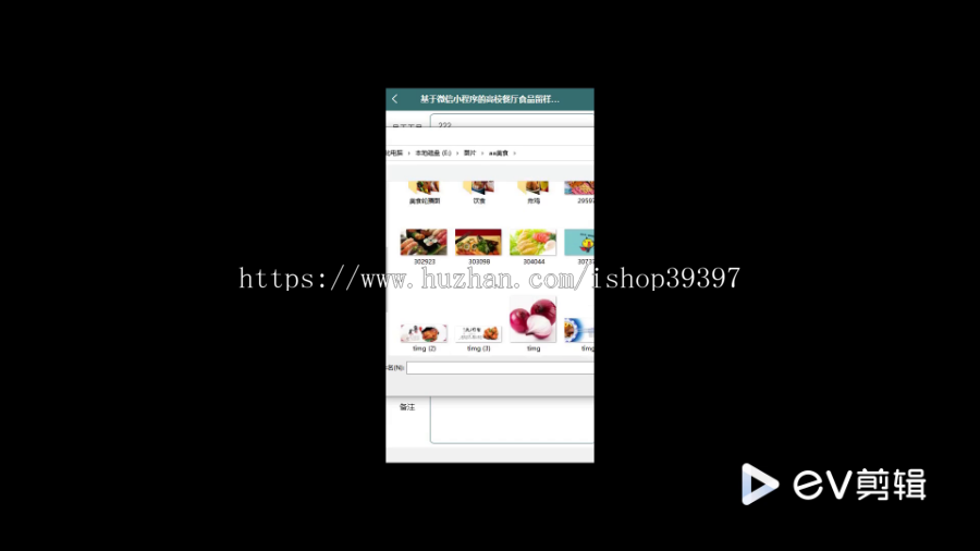 毕设java基于微信小程序的高校餐厅食品留样管理系统springboot vue2720毕业设计