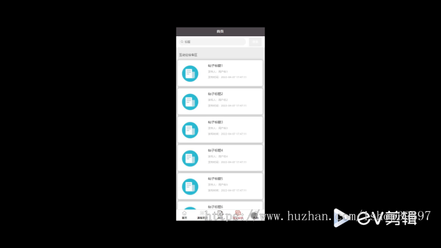 毕设java基于微信小程序的高校课堂教学管理系统ssm vue2710毕业设计