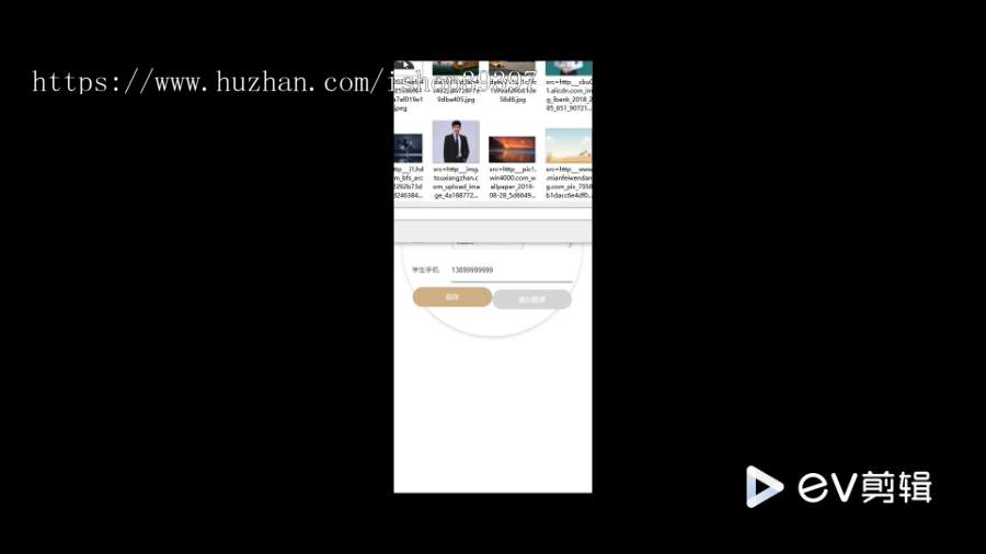 毕设java基于微信小程序的高校课堂教学管理系统ssm vue2710毕业设计