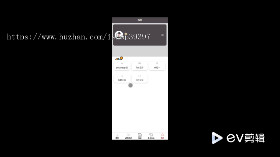 毕设java基于微信小程序的高校课堂教学管理系统ssm vue2710毕业设计