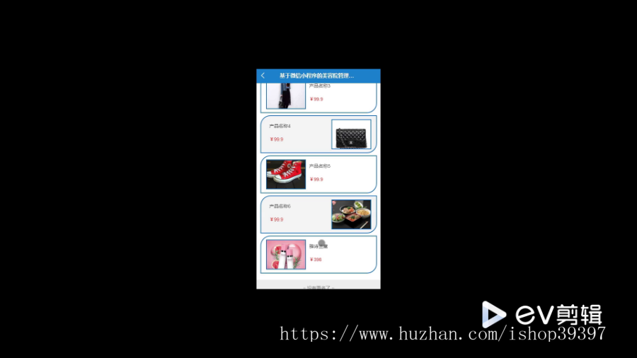 毕设java基于微信小程序的美容院管理系统ssm vue2721毕业设计