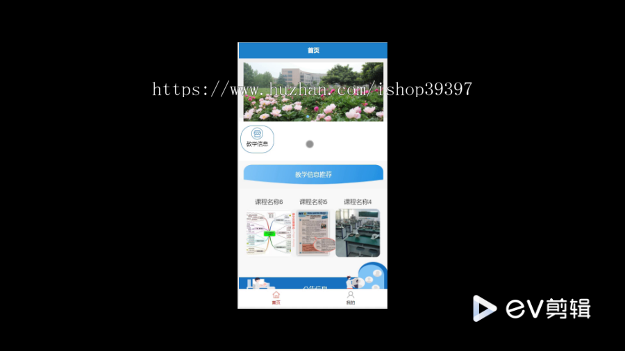 毕设java基于微信小程序的青少年素质教育培训系统ssm vue2722毕业设计
